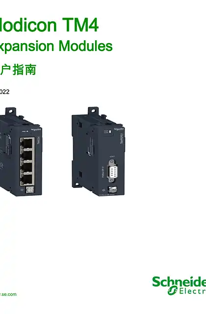 schneider施耐德Modicon TM4 - Expansion Modules _ 用户指南